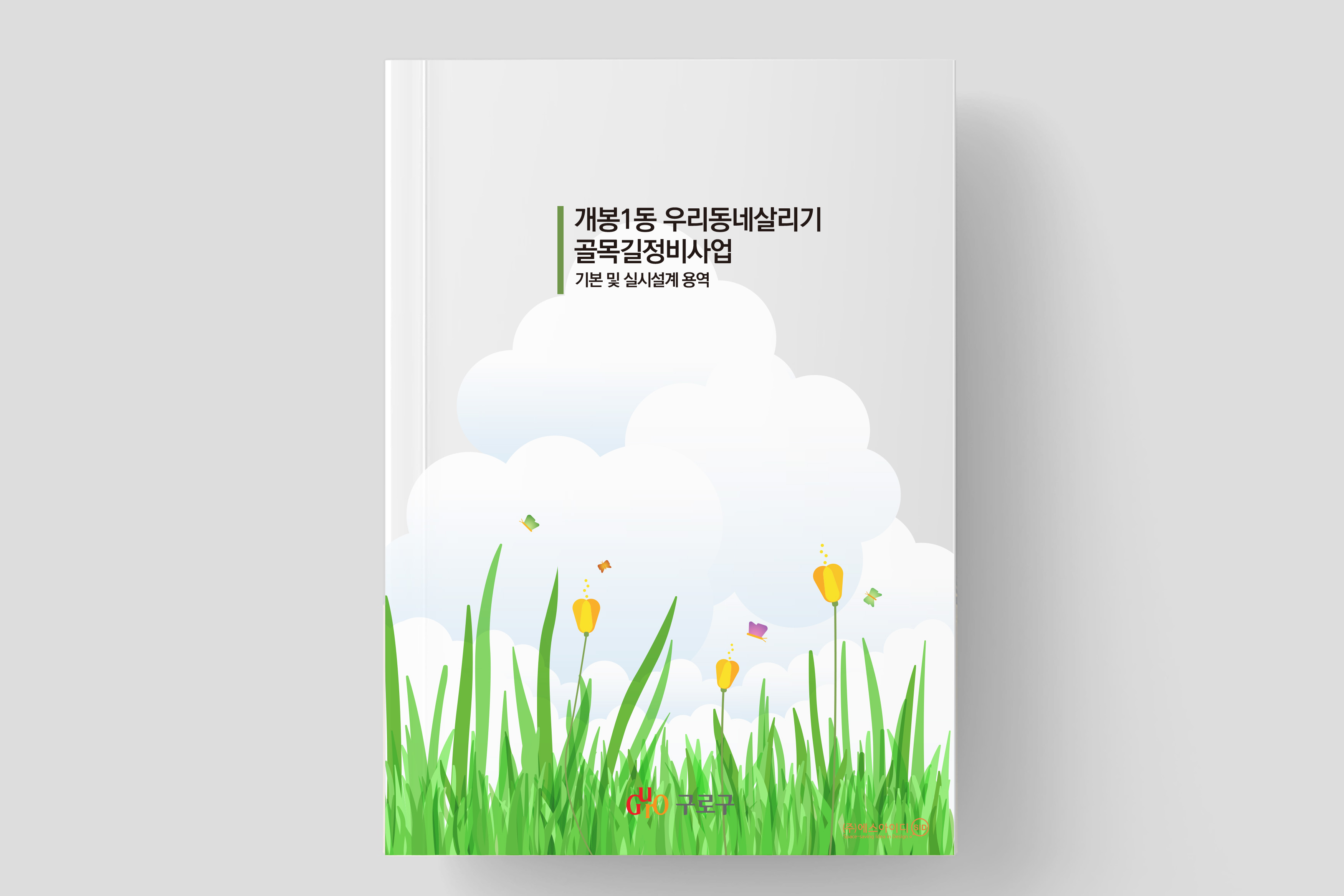 첨부 이미지