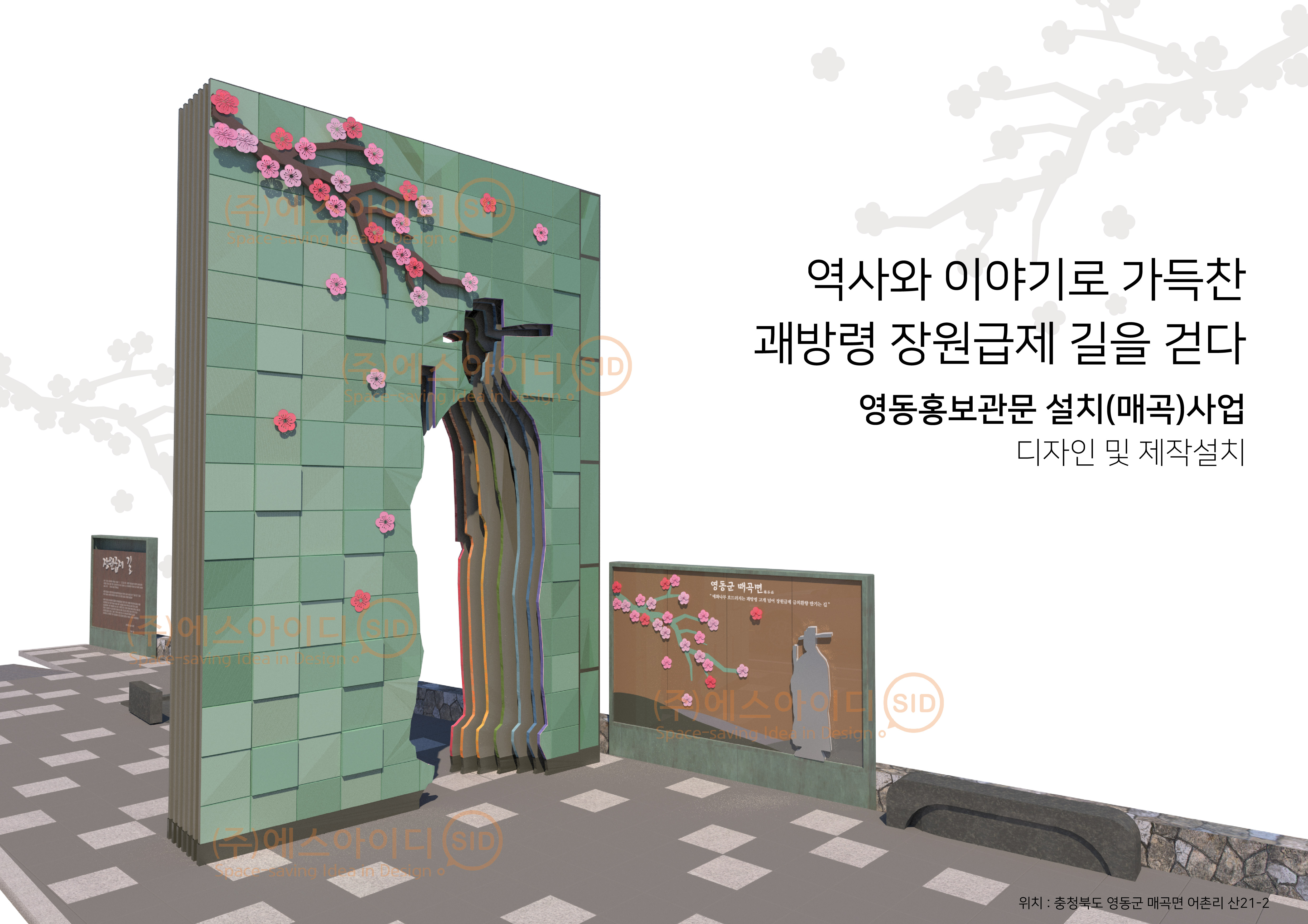첨부 이미지
