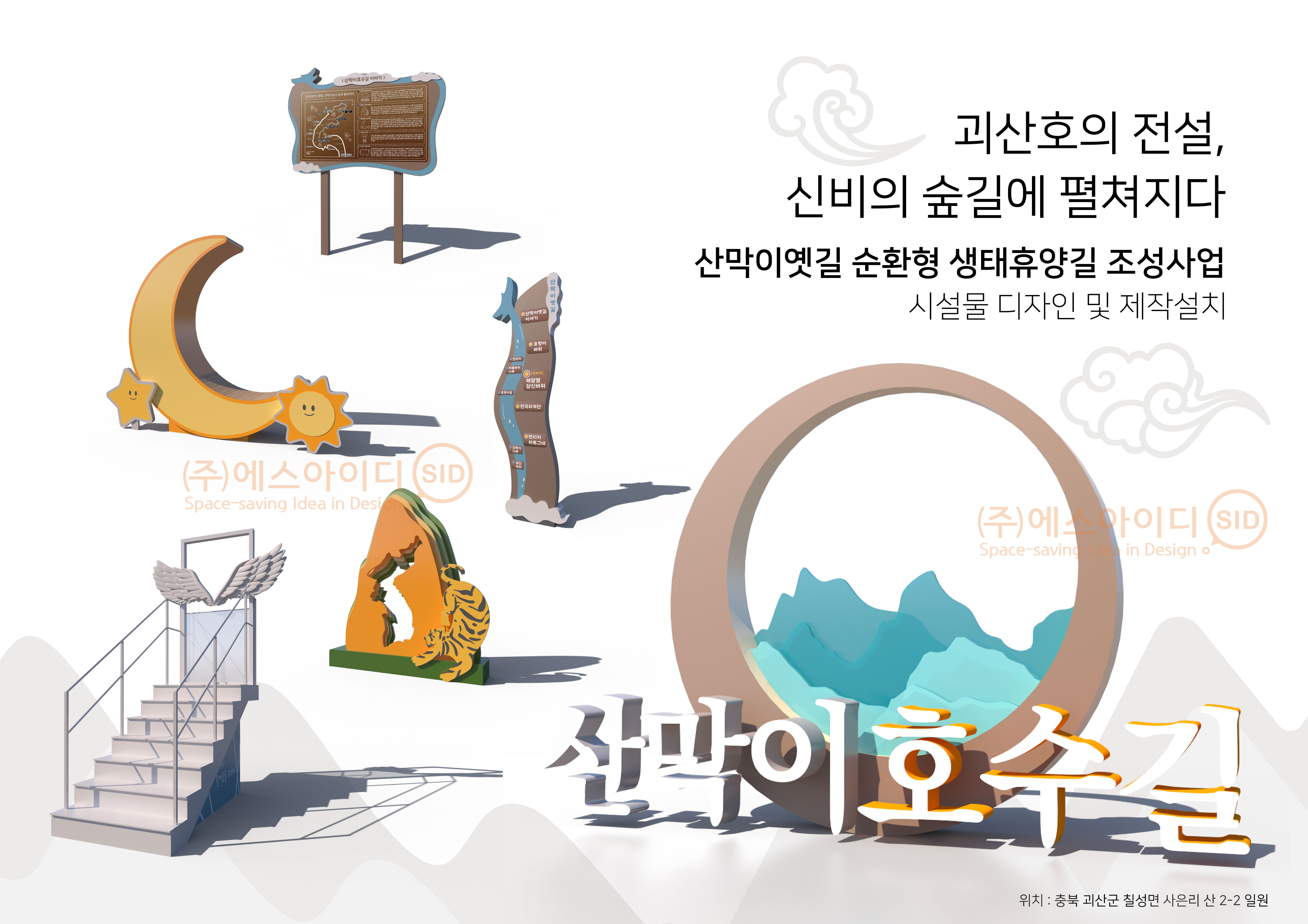 첨부 이미지